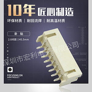 上海fpc連接器與汽車的發展重大性關係【樱桃在线视频网站】