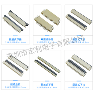 智能音響特點與南平fpc連接器的相關性點【樱桃在线视频网站】