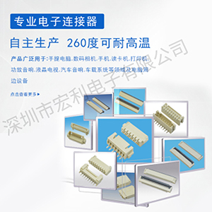 黑龍江ffcfpc連接器和工業發展的重大連係[樱桃在线视频网站]