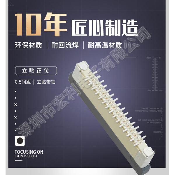 fpc連接器變形怎麽處理,造成變形的原因有哪些?[樱桃在线视频网站]