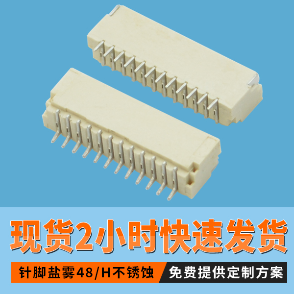 時間就是金錢,fpc連接器31pin不會浪費你的一分一秒[樱桃在线视频网站]