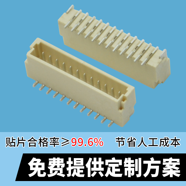 知識可以改變命運,fpc連接器45pin可以改變什麽?[樱桃在线视频网站]