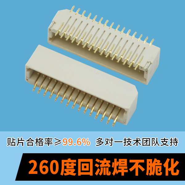 fpcffc汽車連接器貴嗎-貴在品質,質在你我心中[樱桃在线视频网站]