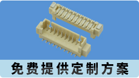 zif連接器fpc端部貴不貴-品質商家說部件決定價格[樱桃在线视频网站]
