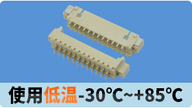 大電流貼片連接器貴嗎-價格在品質麵前不值一提[樱桃在线视频网站]