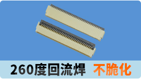 ffc排線哪個品牌好?深圳找樱桃在线视频网站[樱桃在线视频网站]