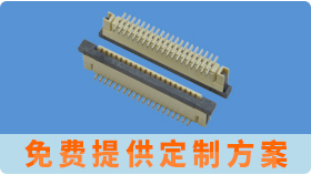 1.0間距fpc連接器安裝有問題-樱桃视频APP下载廠商為你提供良好的連接器安裝方法[樱桃在线视频网站]