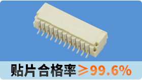 1mm間距fpc連接器在應用中都具備著哪些特點呢?[樱桃在线视频网站]