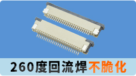 0.8mmfpc連接器貴嗎-價格公道品質有保障[樱桃在线视频网站]