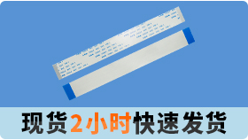 造成ffc排線氧化的原因都有哪些?[樱桃在线视频网站]