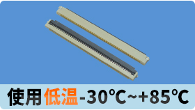 廣州fpc連接器供應的好產品,優點有哪些呢?[樱桃在线视频网站]