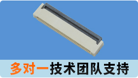 10年焊工教你fpc連接器焊接方法[樱桃在线视频网站]