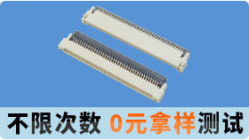 東莞廠家告訴您fpc連接器焊接技術有哪些[樱桃在线视频网站]