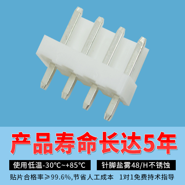 fpc連接器焊接不良不良跟人工焊接有關係[樱桃在线视频网站]