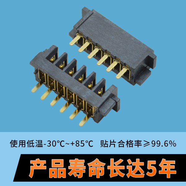 fpc連接器2.54參數是什麽[樱桃在线视频网站]