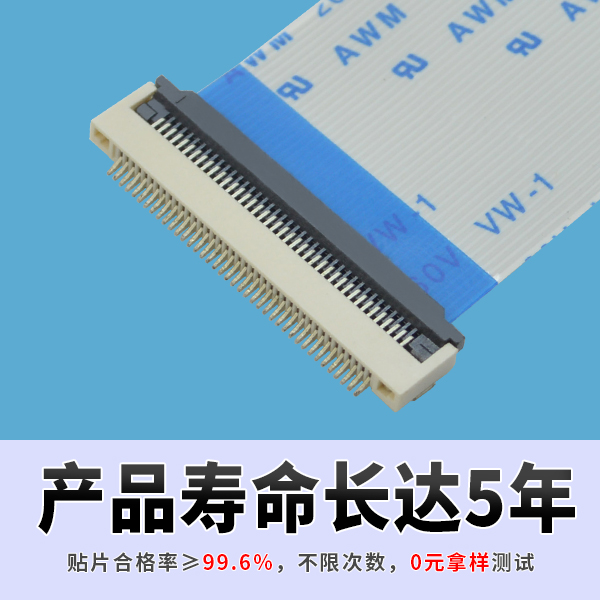2x20fpc連接器的特性小知識[樱桃在线视频网站]