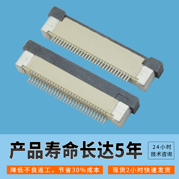 fpc連接器pdf規格書-一對一服務[樱桃在线视频网站]