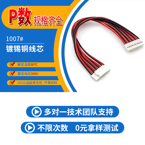 http://www.qq0731.com/Product/hy20mmjjst.html