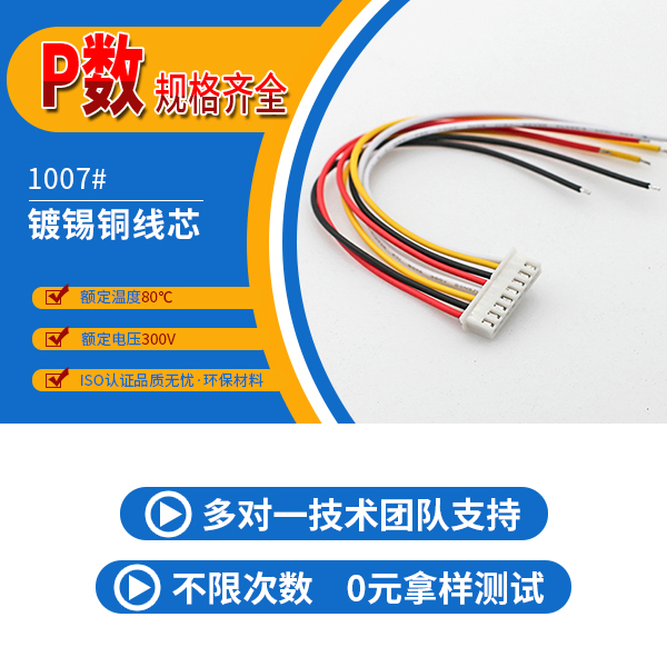 http://www.qq0731.com/Product/xhb254mmdt.html