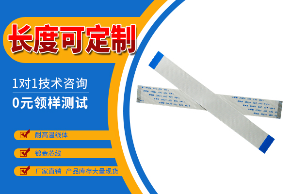 知道ffc排線安裝方法很重要[樱桃在线视频网站]