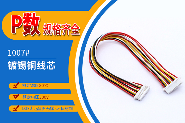 樱桃成人精品视频在线播放生產廠家來跟您說說矽膠線的應用有哪些?[樱桃在线视频网站]