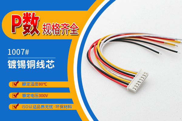 http://www.qq0731.com/Product/xh254mmdzx.html