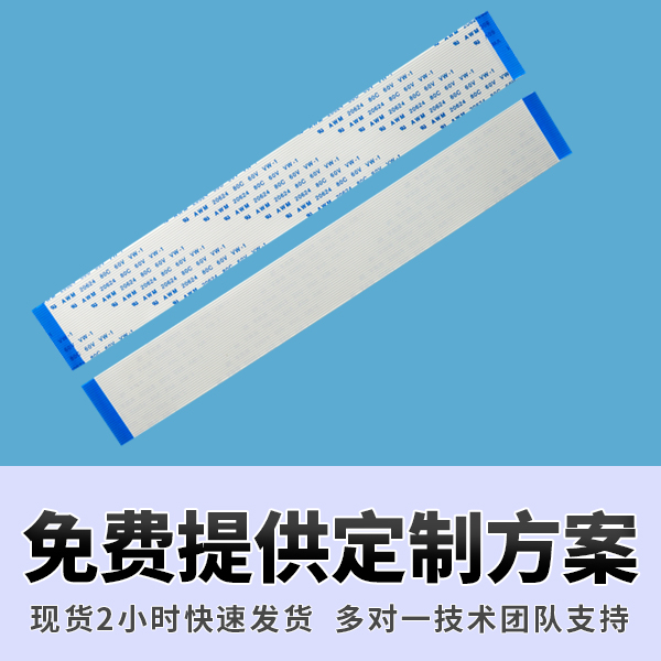 連接器廠家常見的ffc排線故障有哪些[樱桃在线视频网站]