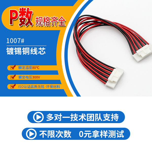大電流樱桃成人精品视频在线播放