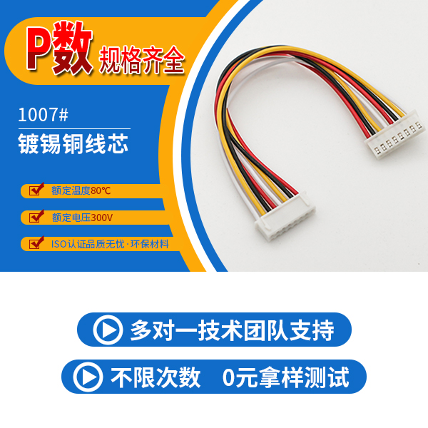 http://www.qq0731.com/Product/jjxh254mms.html