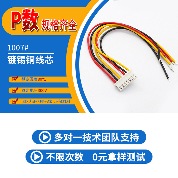 http://www.qq0731.com/Product/xh254mmdzx.html