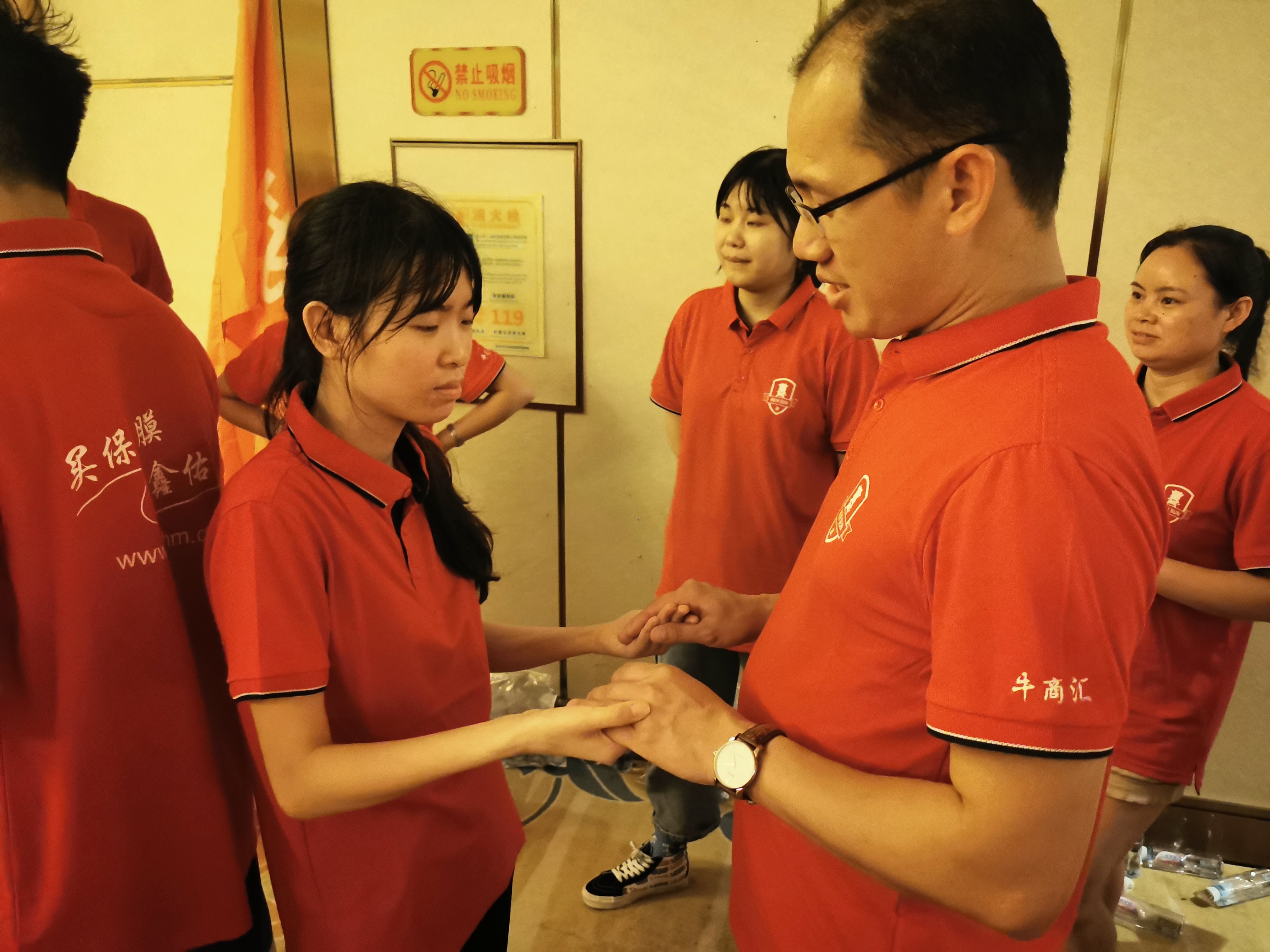 2020年全國第六屆牛商爭霸賽深圳啟動大會-啟動篇-樱桃在线视频网站