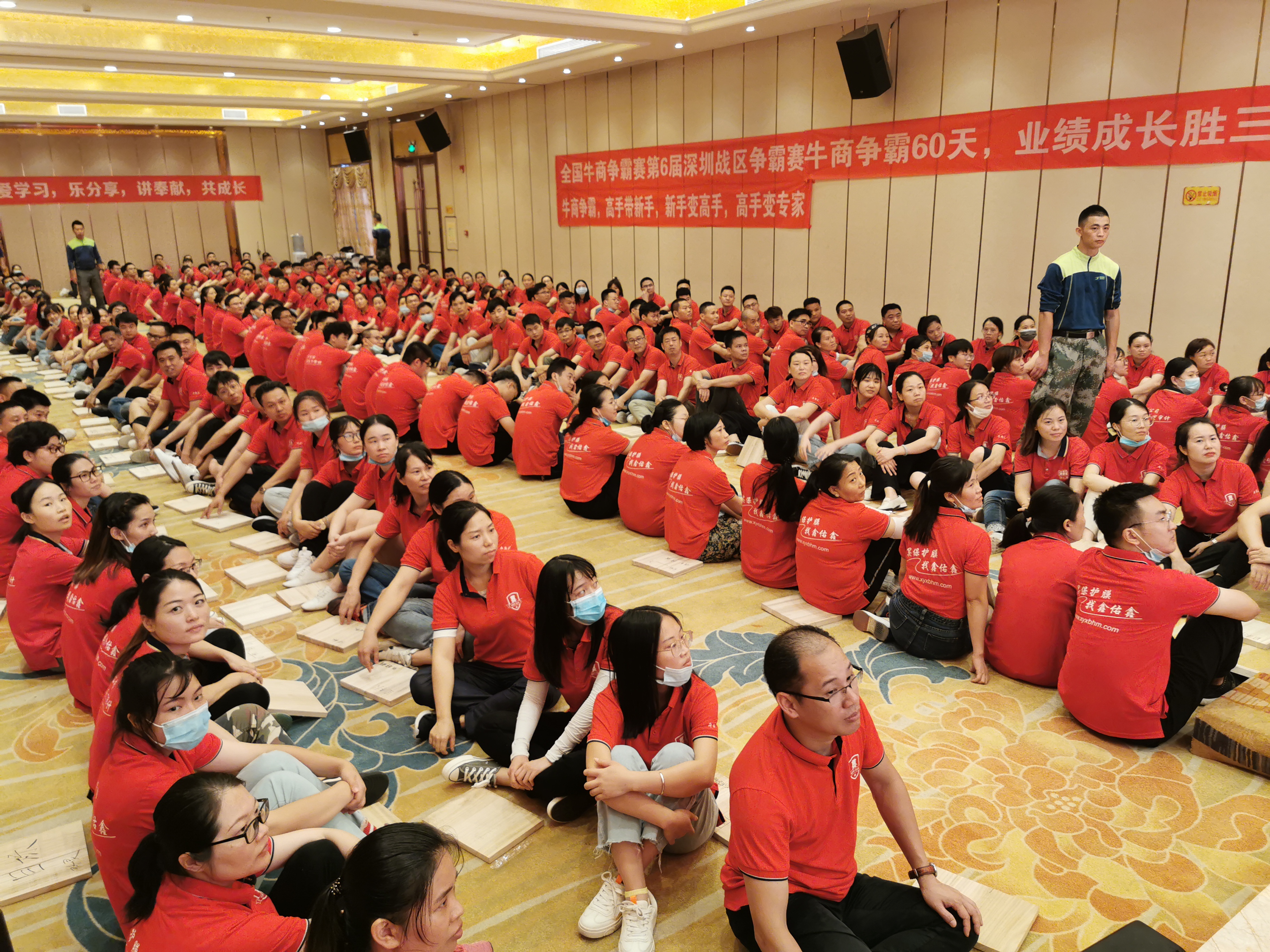 2020年全國第六屆牛商爭霸賽深圳啟動大會-啟動篇-樱桃在线视频网站