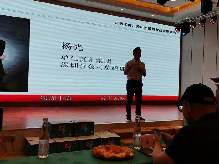 熱烈祝賀全國第6屆電子商務牛商爭霸賽深圳戰區啟動會完美落幕-樱桃在线视频网站