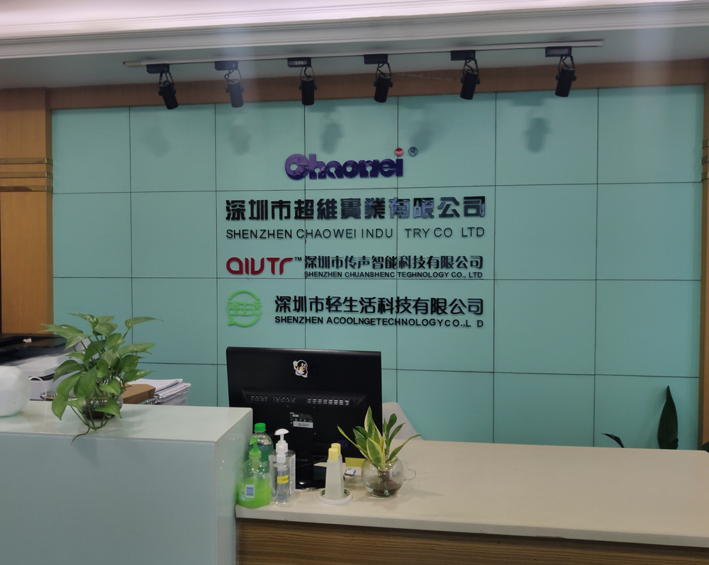 樱桃在线视频网站連接器與輕生活