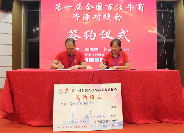 輕生活科技離線語音控製模組與樱桃在线视频网站連接器協手合作