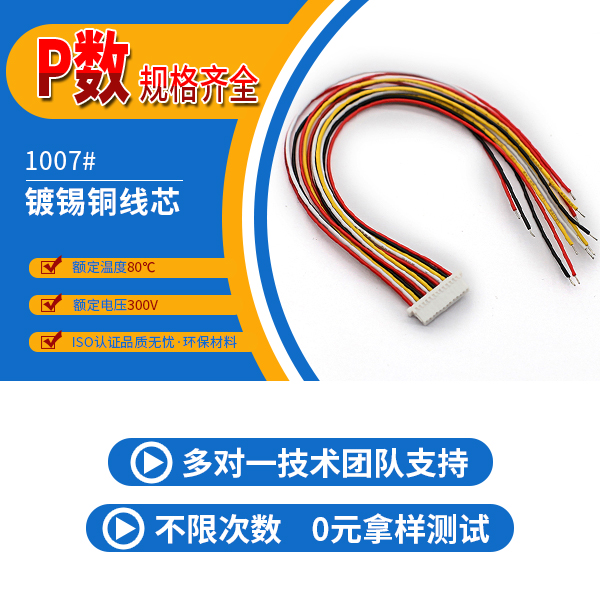 兩芯樱桃成人精品视频在线播放,它的基本性能有哪些?-10年工程師給您解答-樱桃在线视频网站