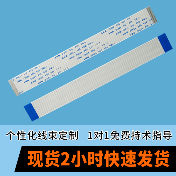 鍍金 ffc排線,哪個廠家可以做呢?-10年工程師給您講解-樱桃在线视频网站