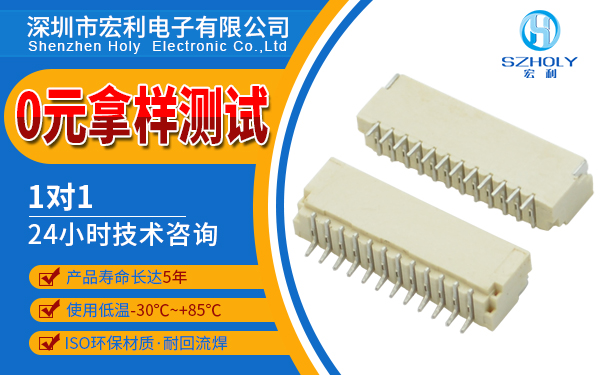 連接器廠家,它的連接方式有哪些,看這裏尋找答案?-樱桃在线视频网站