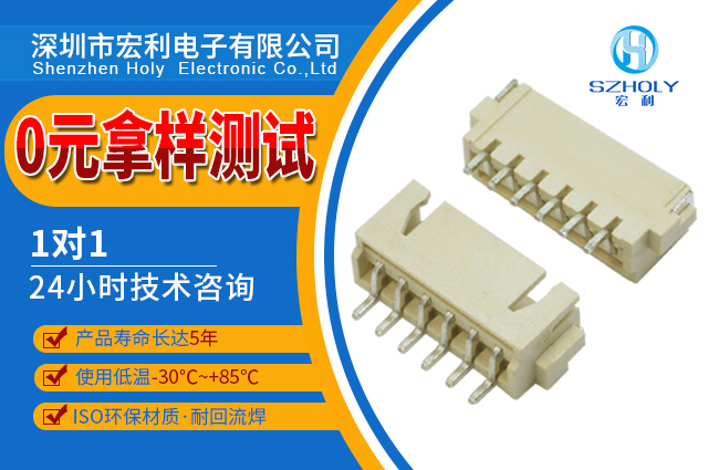 fpc連接器類型,它是有多少種呢?不看會後悔