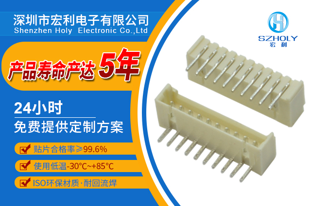 2.54條形連接器,它是什麽意思呢?-10年工程師給您解答-樱桃在线视频网站