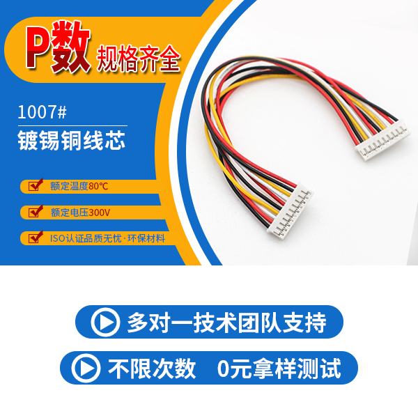 塘廈樱桃成人精品视频在线播放,它在壓接外觀的時候需要注意什麽?-10年工廠給您解答-樱桃在线视频网站