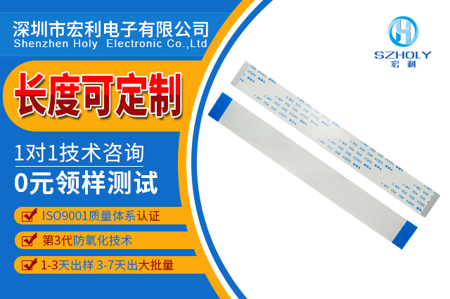 西安ffc排線,它的實用範圍有哪些呢,看這裏免費了解-樱桃在线视频网站