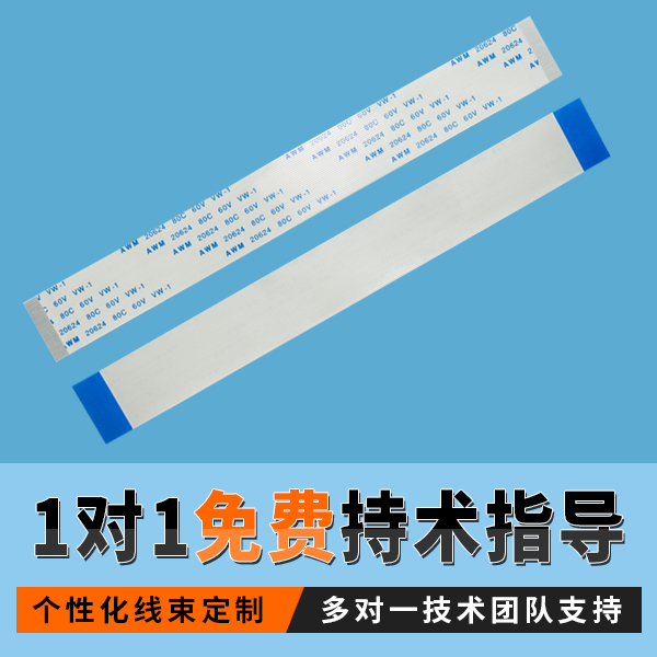 fpc排線 插座,它是怎麽配套使用的呢,看這裏尋找答案?-樱桃在线视频网站