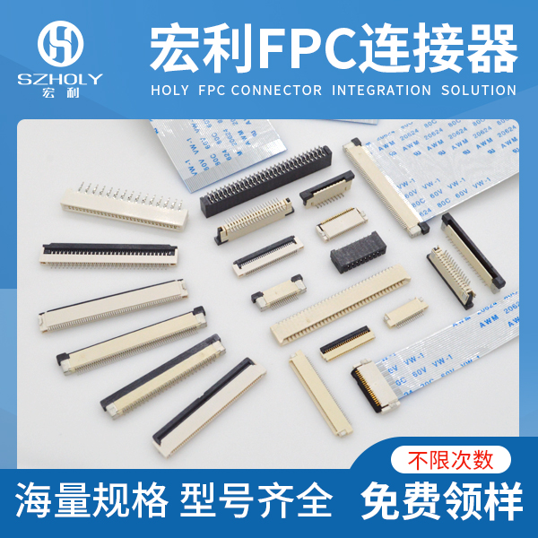 FPCfpc連接器插座,您有去了解過它的安裝步驟嗎?-10年工程師給您解答-樱桃在线视频网站