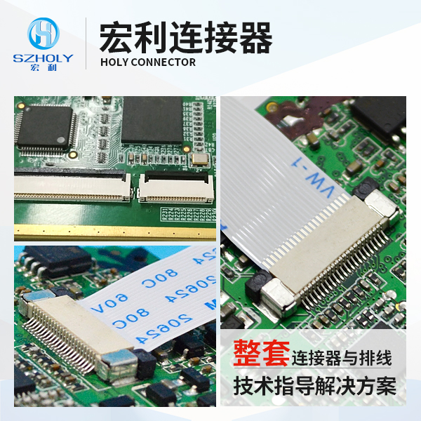 工業環境下使用ffc軟排線,它的主要規格會有多少種呢?-10年客服給您講解-樱桃在线视频网站