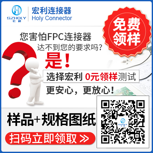 南通fpc連接器廠,它的客服在線時長是多久呢?-10年工程師給您解答-樱桃在线视频网站