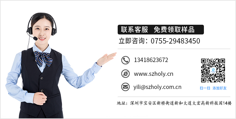 蘭州連接器fpc生產,它的出貨有多少呢?-10年工程師給您解答-樱桃在线视频网站