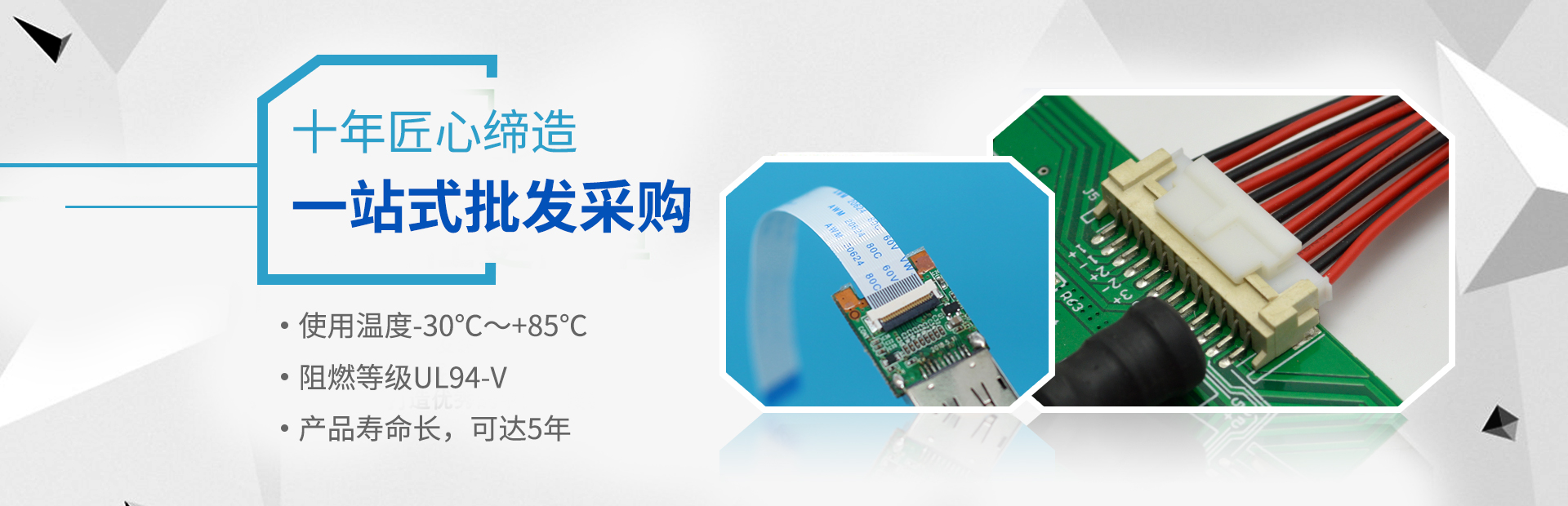 樱桃在线视频网站連接器-耐高溫260℃,10W小時0故障