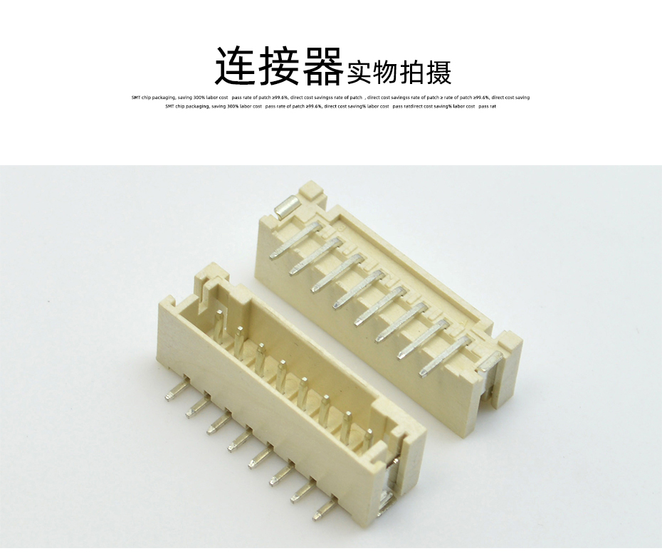 PH2.0立式貼片插座 間距2.0mm PH2.0-6P立式貼片插座 環保耐高溫,樱桃在线视频网站