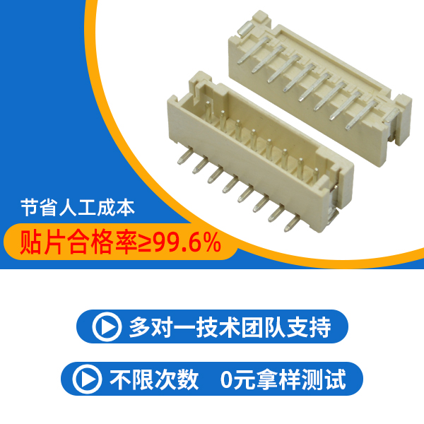 fpc貼片連接器,它可以分為哪幾種呢?-10年工程師給您解答-樱桃在线视频网站